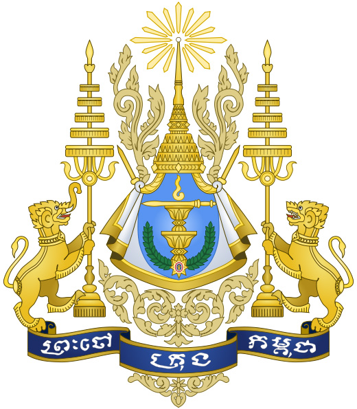 герб Камбоджи