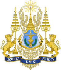 Камбоджи