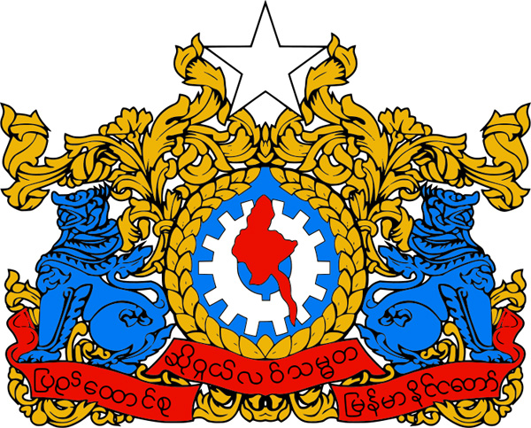 герб Мьянмы