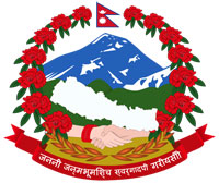 Непала
