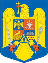 Румынии
