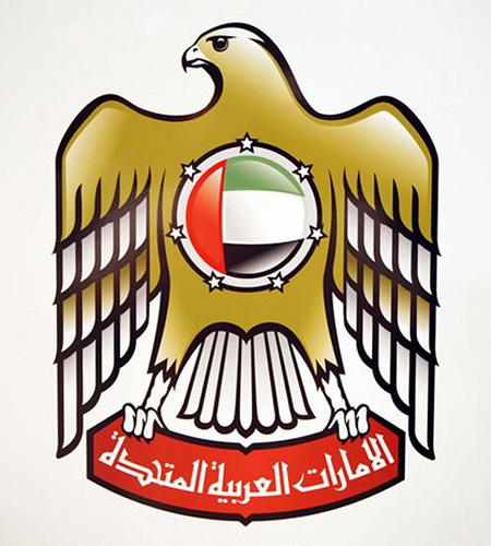 гербы арабских стран