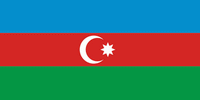 Азербайджана
