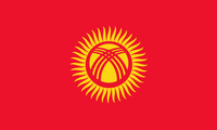 Киргизии