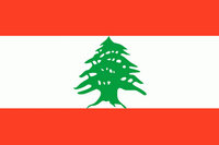 Ливана